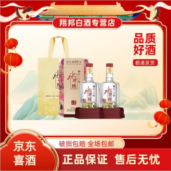 Shui Jing Fang Wellbay 52% 500ml