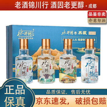 水井坊典藏- 京东