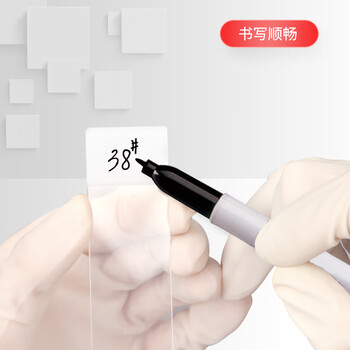 世泰 病理级显微镜载玻片 浮法玻璃材质 单头单面蒙砂 抛光边45° 角带CITOGLAS字样10127105P-G 50片/盒