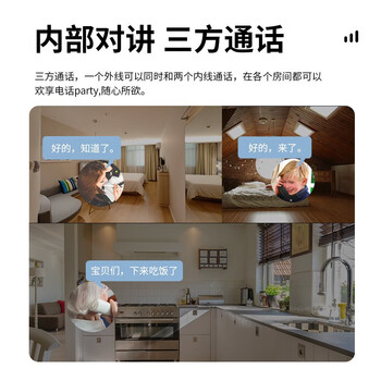 摩托罗拉 （Motorola） C601C数字无绳电话机家用办公无线座机 一拖二 黑色