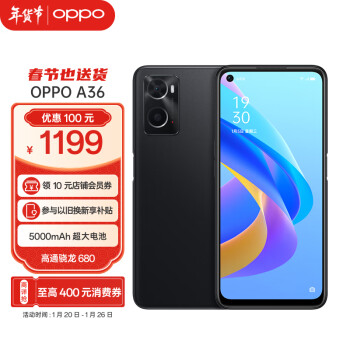 OPPO A36 8GB+128GB 云雾黑 高通骁龙680 5000mAh长续航 90Hz护眼炫彩屏 大内存游戏拍照手机oppoa36