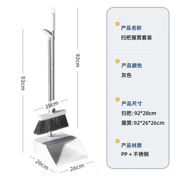 雅高 扫把簸箕套装组合 家用软毛扫地扫头发可折叠扫帚