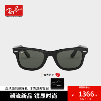 rayban 2140价格报价行情- 京东