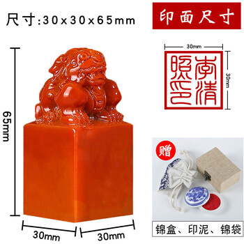 寿山石 荔枝凍石 印章 印材 書道具 寿山石荔枝冻价格报价行情- 京东