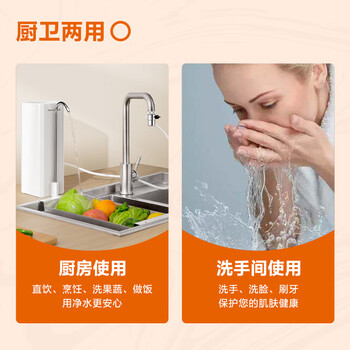 九阳（Joyoung）净水器家用直饮厨房自来水过滤器前置过滤器台式超滤净水机水龙头JYW-RC132