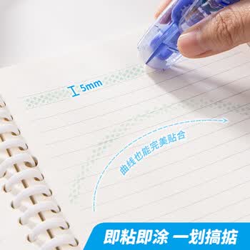 天色 创意笔形点点胶双面胶 5mm*3M儿童手工双面胶可擦除手工胶带内芯 TS-3811 三支装