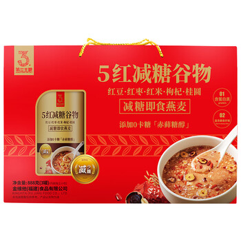 金惟他五红减糖谷物年货礼盒送礼年货中老年谷物粉生日营养食品送长辈