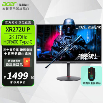 acer xr272u p