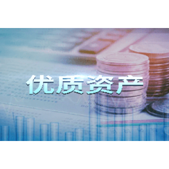 【平安银行】贵阳遵义地区抵押贷款债权转让推介