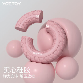yottoy硅胶握力圈30磅手指康复训练手力锻练握力器男女练小臂 yottoy硅胶握力圈30磅手指康复训练手力锻练握力器男女练小臂