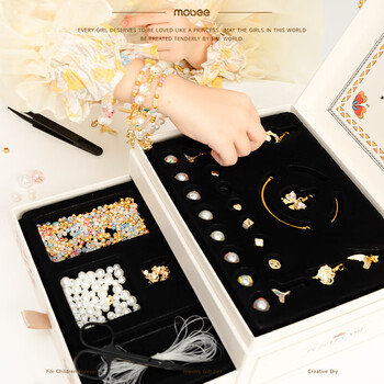 mobee画材礼盒套装diy串珠首饰盒小女孩礼物元旦礼物女孩生日礼物