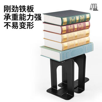广博(GuangBo)6英寸(高15cm)金属铁书立书挡书靠2片/付 学生/办公文具 颜色随机WZ5935S 广博(GuangBo)6英寸(高15cm)金属铁书立书挡书靠2片/付 学生/办公文具 颜色随机WZ5935S