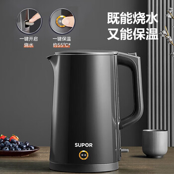 苏泊尔（SUPOR）电热水壶+茶垢剂一盒单发 1.7L大容量304不锈钢一键保温烧水壶泡茶壶开水壶SW-17S15A