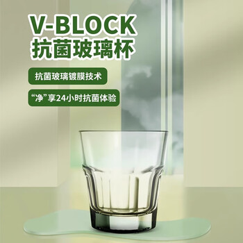 帕莎帕琦（Pasabahce）进口抗菌玻璃杯钢化耐热啤酒饮料白酒杯265毫升1只装52705-1