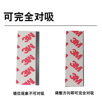 斯图橡胶磁铁条背胶软磁条 磁性吸附 随意剪裁 10mm宽10米长 教学教具 DIY手工 3M胶 磁条贴