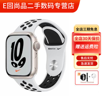 苹果手表定制款价格报价行情- 京东