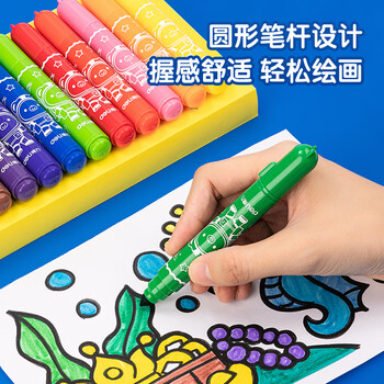 得力（deli）易洗水彩笔24色可水洗无毒2-6岁锥头易涂鸦绘画美术防缩进萌咿航天女孩儿童礼物速写水彩笔毕业