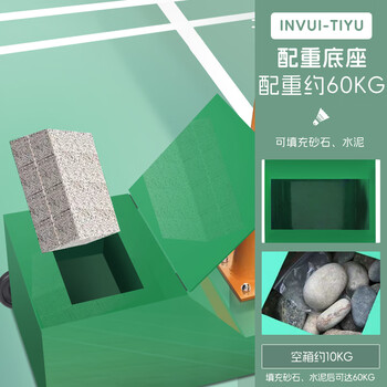英辉(INVUI)羽毛球网架+网 标准室内外移动便携训练比赛羽毛球架柱子 绿色 英辉(INVUI)羽毛球网架+网 标准室内外移动便携训练比赛羽毛球架柱子 绿色