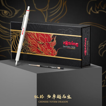 红环（rotring）圆珠笔签字笔 龙腾吉瑞礼盒600系列玫瑰金 高档商务礼盒送礼