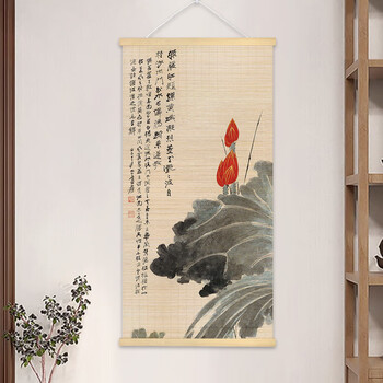 张大千荷花价格报价行情- 京东