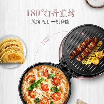 苏泊尔（SUPOR）煎饼机薄饼机早餐机34CM大烤盘JJ34A50