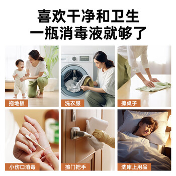 滴露消毒液【新品】消毒液1.8L 强效除菌 家庭健康+去污湿巾单片