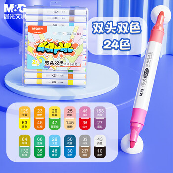 晨光M&G文具绘画65件套双头双色马克笔安全24色A450张马克纸勾线笔3支 开学礼物礼盒 APMT8020ZZ 晨光M&G文具绘画65件套双头双色马克笔安全24色A450张马克纸勾线笔3支 开学礼物礼盒 APMT8020ZZ