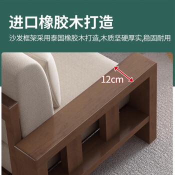 山威现代中式实木沙发组合三人位木质布艺沙发床小户型客厅家具组合款
