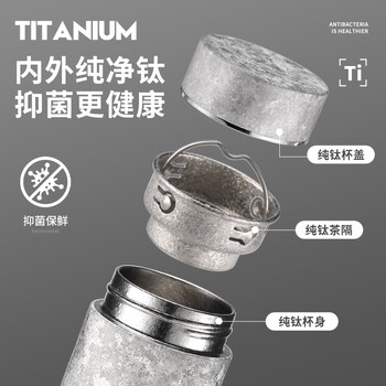 艾曼格（IMOGY）纯钛保温杯双层茶水分离生日礼物高颜值商务焖泡茶便携车载水杯