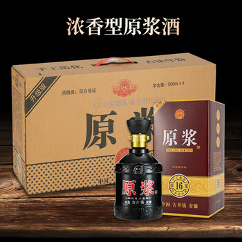 原浆酒42度价格报价行情- 京东