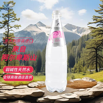 圣碧涛（SAN BENEDETTO）饮用天然水1L意大利进口弱碱性阿尔卑斯山奶粉冲泡