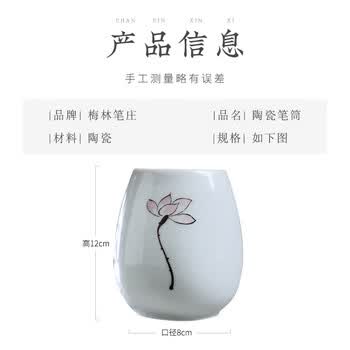 梅林笔庄陶瓷笔筒文房四宝书法用品笔洗毛笔筒收纳多功能办公桌创意复古中国风书房桌面摆件