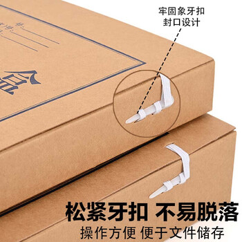 泰档10个深色牛皮纸档案盒6cm加厚特硬纸质工程档案盒加厚A4城建资料盒合同收纳盒大容量A级TA01068