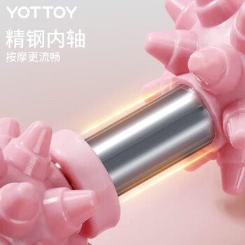 yottoy狼牙棒按摩棒滚轮轴细小腿肌肉筋膜放松深度超痛琅琊全身按摩器 yottoy狼牙棒按摩棒滚轮轴细小腿肌肉筋膜放松深度超痛琅琊全身按摩器