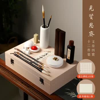 漢墨文房书法毛笔套装 狼羊兼毫小中大楷笔墨纸砚入门临摹14件套 文房四宝高档礼盒装送礼