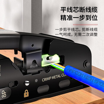 安普康旗下AMPCOM七类网线钳套装 通穿孔燕尾夹超六7八类屏蔽水晶头压线钳4合1剥剪压断8P6P专业AR728SBK