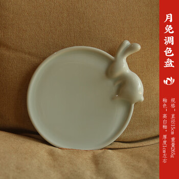 一海堂 文化  文房四宝 书法绘画国画工具一物多用墨汁调色盘砚台笔搁笔洗镇尺景德镇陶瓷 月兔调色盘