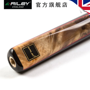 RILEY英国莱利RHY201台球杆桌球杆白蜡木小头黑八通杆杆盒黑色10mm