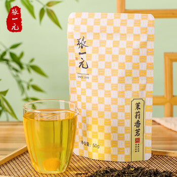 张一元茶叶茉莉花茶茉莉香茗特级浓香花茶50g袋装
