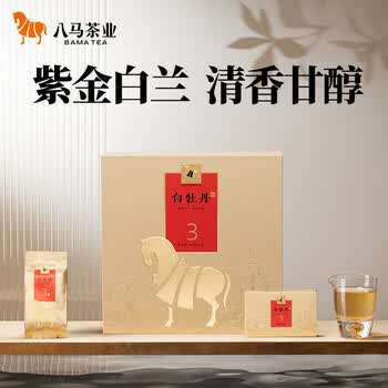 福鼎白茶之白牡丹型号规格- 京东