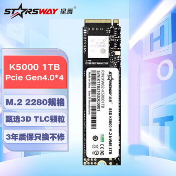 starsway 星舞 m.2 nvme sad 1TB 星舞SSD固态硬盘价格报价行情- 京东