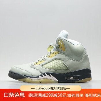 air jordan 5 bel air - 京东