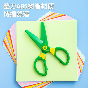 晨光文具127mm儿童剪刀 开学必备学生塑料手工剪纸刀 米菲系列小剪刀 单把装颜色随机FSS91304