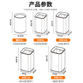 AKBK不锈钢垃圾桶15L黑色家用客厅厨房卫生间轻奢酒店办公室大号方形