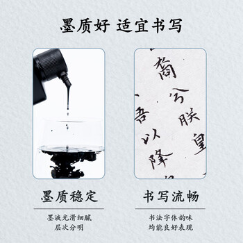 得力(deli)500ml特质浓墨 文房四宝书法国画绘画 毛笔书画字帖笔墨纸砚用墨大瓶精品墨水墨汁礼物