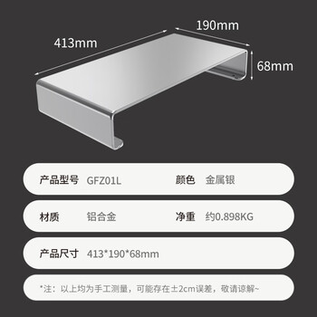 LUCKPRO 电脑显示器增高架 笔记本电脑桌支架屏幕铝合金底座桌面垫高办公工作台苹果MAC桌面收纳置物架