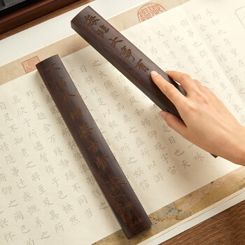 六品堂 镇尺 镇纸书法压纸石文房四宝 实木黑梓木红木 书画皆宜【1对】父亲节礼物