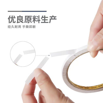 晨光（M&G）双面胶高粘性棉纸胶带学生/办公通用双面胶带6mm*10yAJD99515(9.1m/装)2卷/包