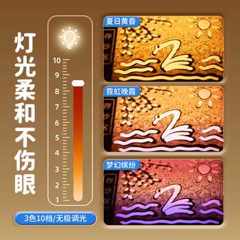 空色（Kongse）沙画箱子充电款莫兰迪蓝diy彩沙六一节女孩男童生日礼物元旦节新年套装美育工具