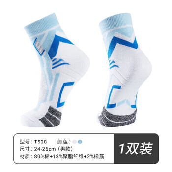 TAAN泰昂羽毛球袜加厚毛巾底男袜T528白浅蓝单双装